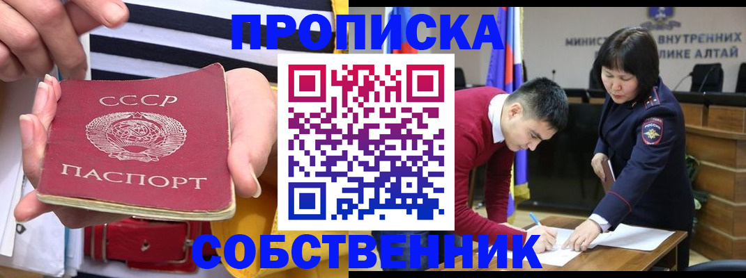 временная регистрация гарантия в Лысьве